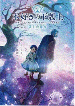 深夜十二点的来电短剧封面