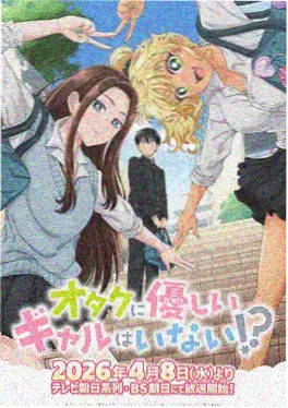 九霄剑主动画短剧封面